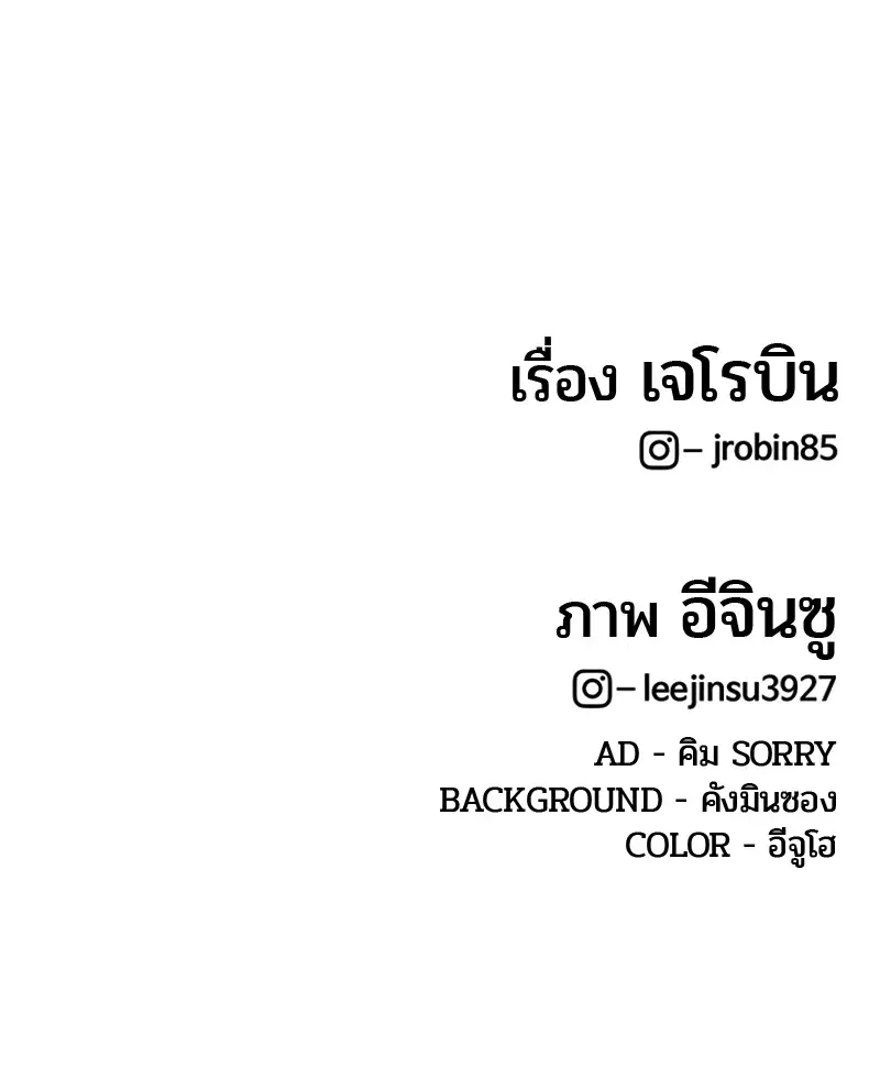 หน้า 113 จาก 113