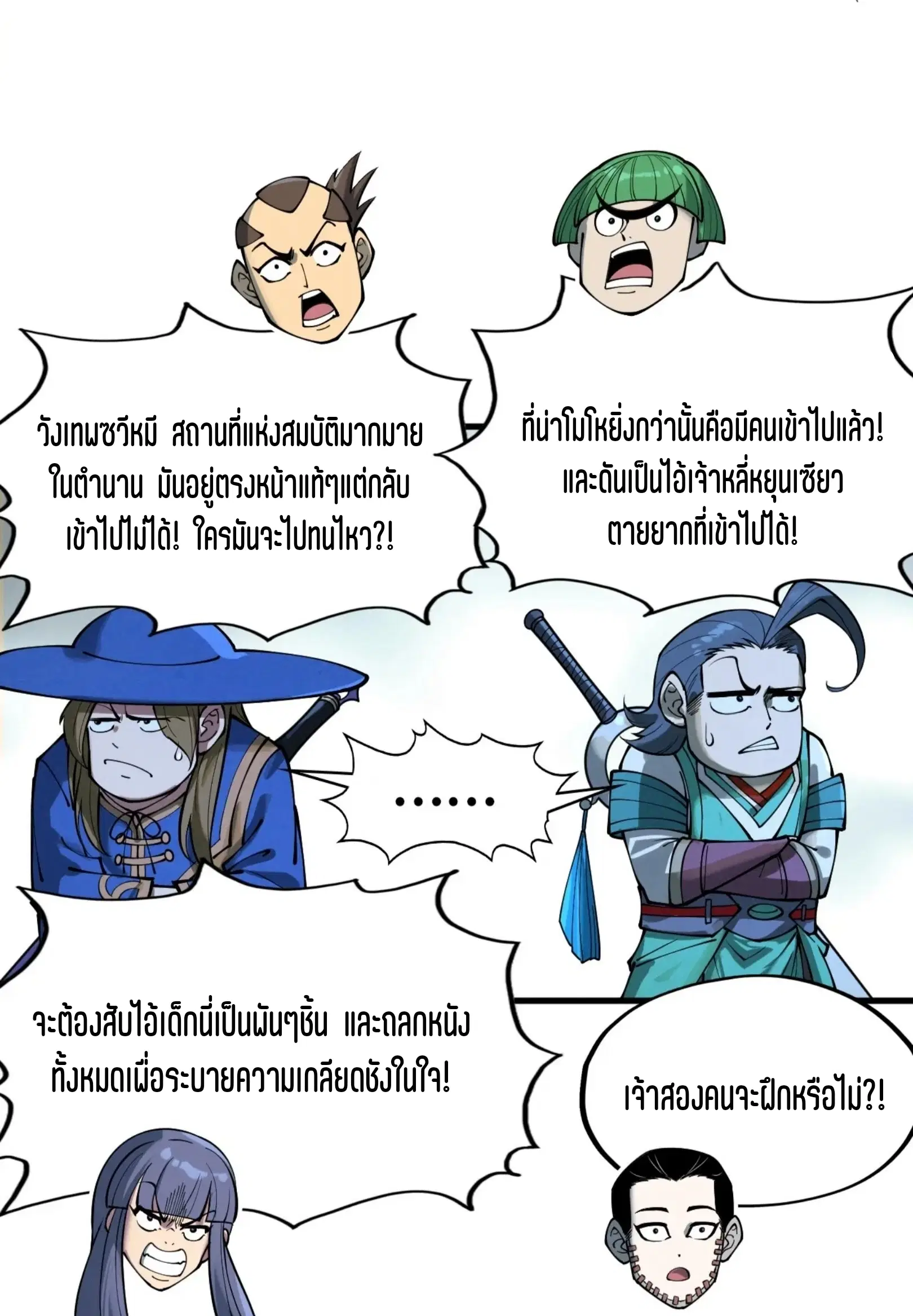 หน้า 59 จาก 73