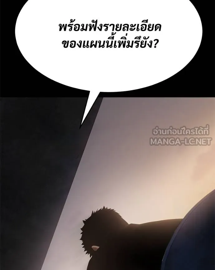 หน้า 86 จาก 211