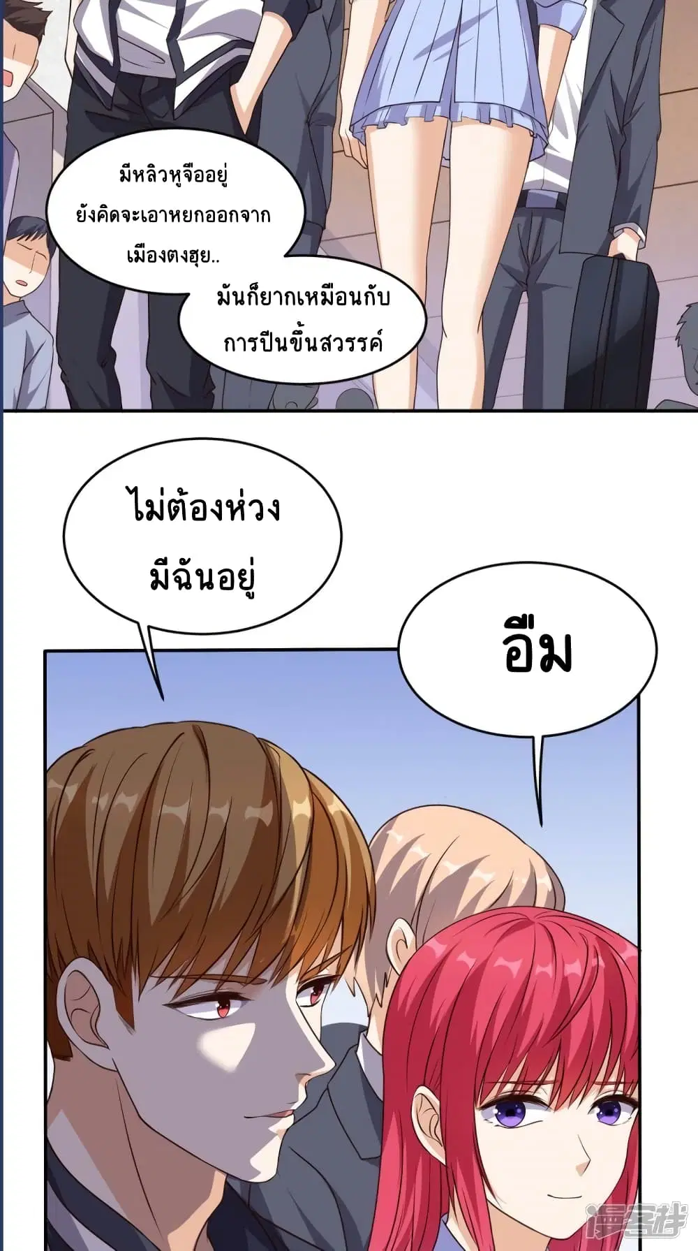 หน้า 27 จาก 30