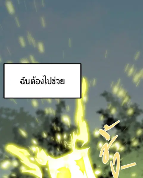 หน้า 72 จาก 147