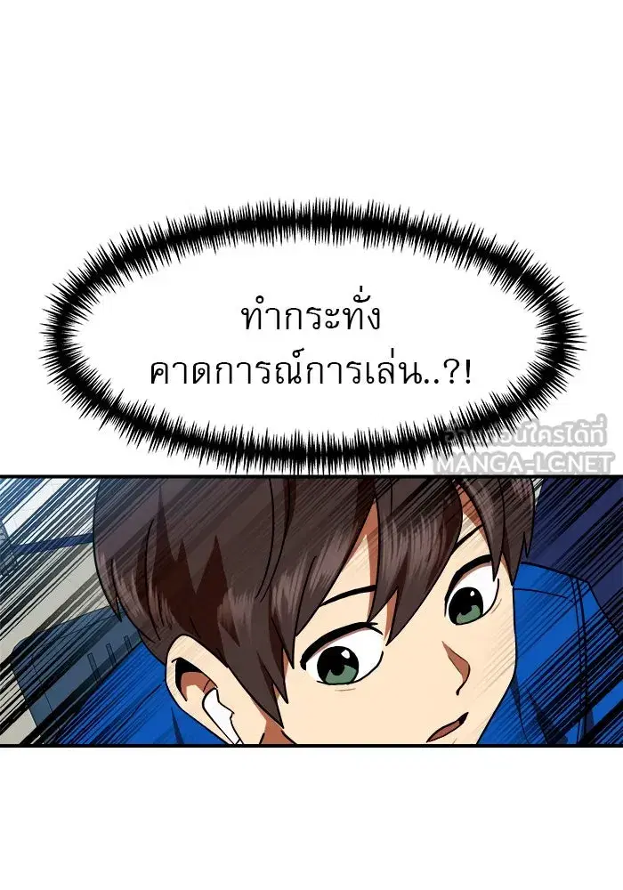 หน้า 90 จาก 151