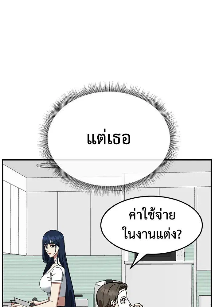 หน้า 92 จาก 153