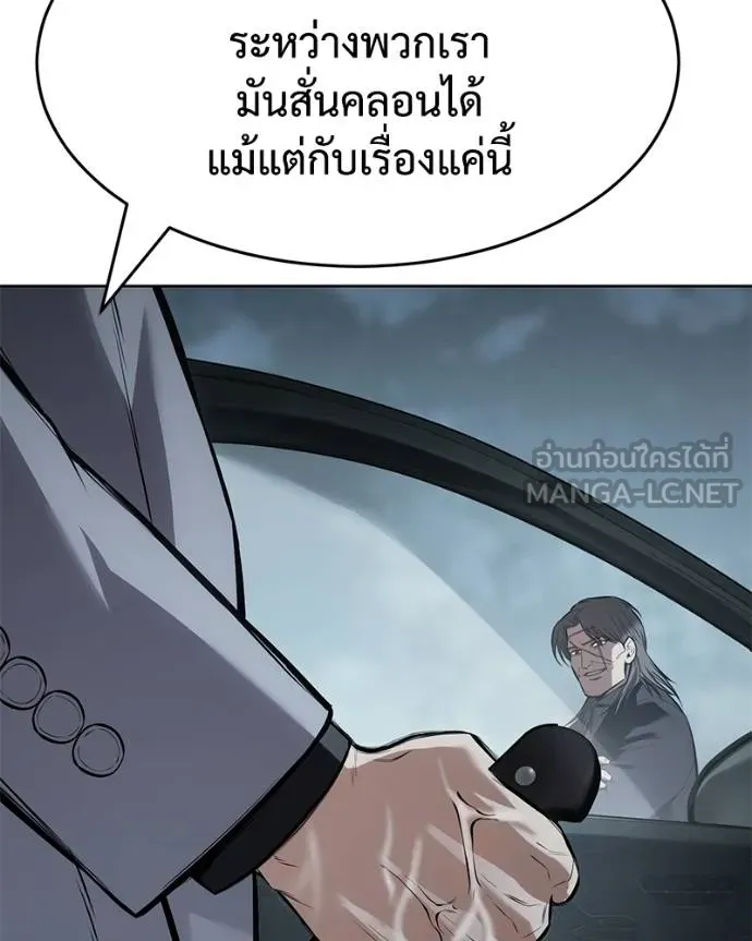 หน้า 189 จาก 215