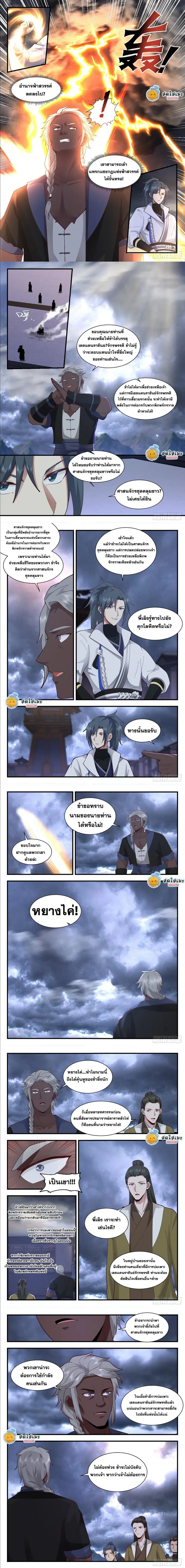 หน้า 2 จาก 3