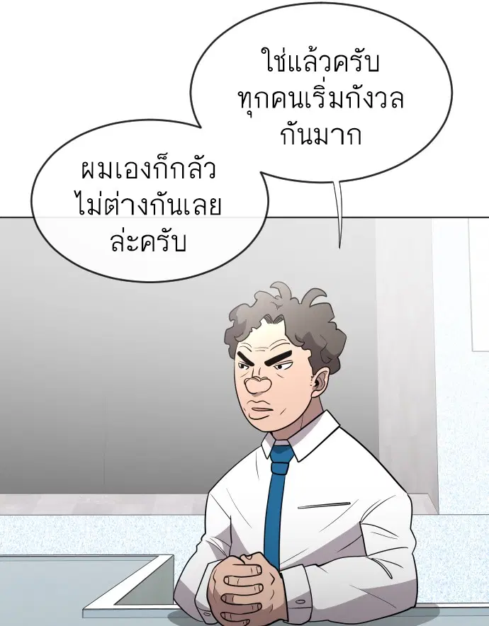 หน้า 48 จาก 126