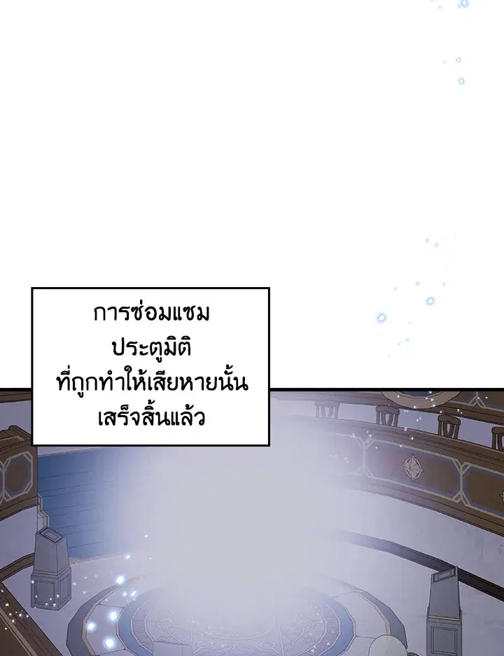 หน้า 44 จาก 99