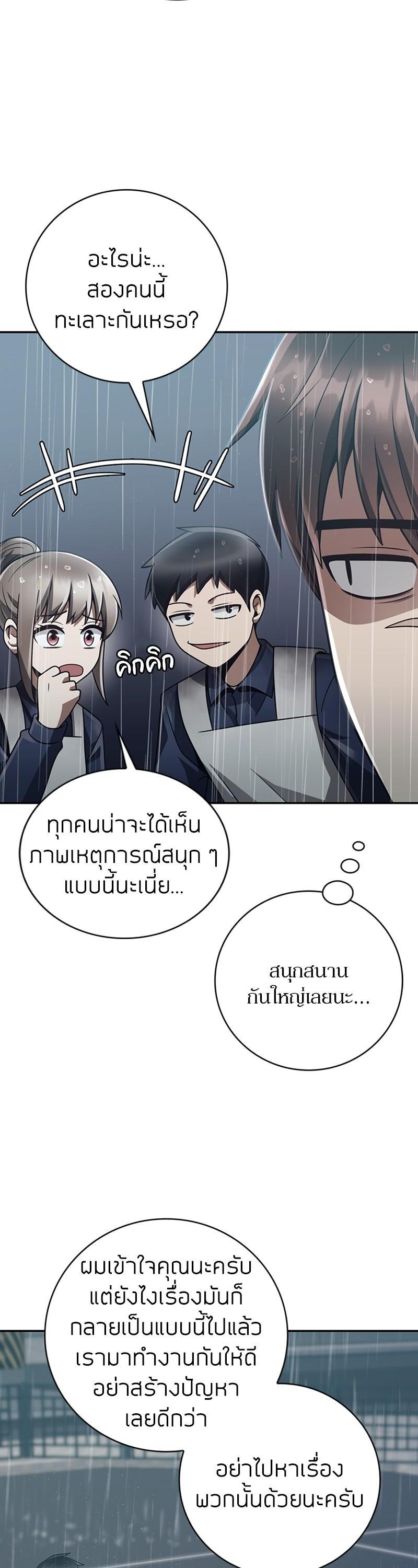 หน้า 12 จาก 57