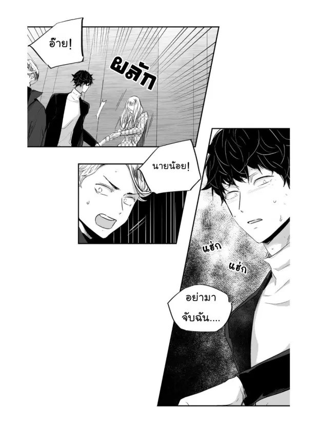 หน้า 10 จาก 40