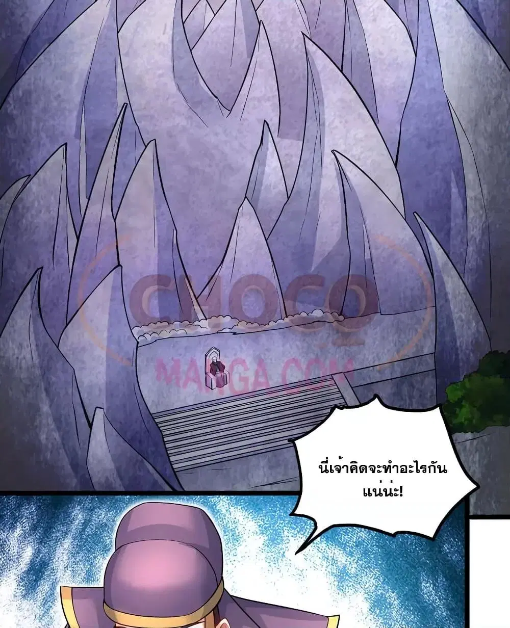 หน้า 13 จาก 52