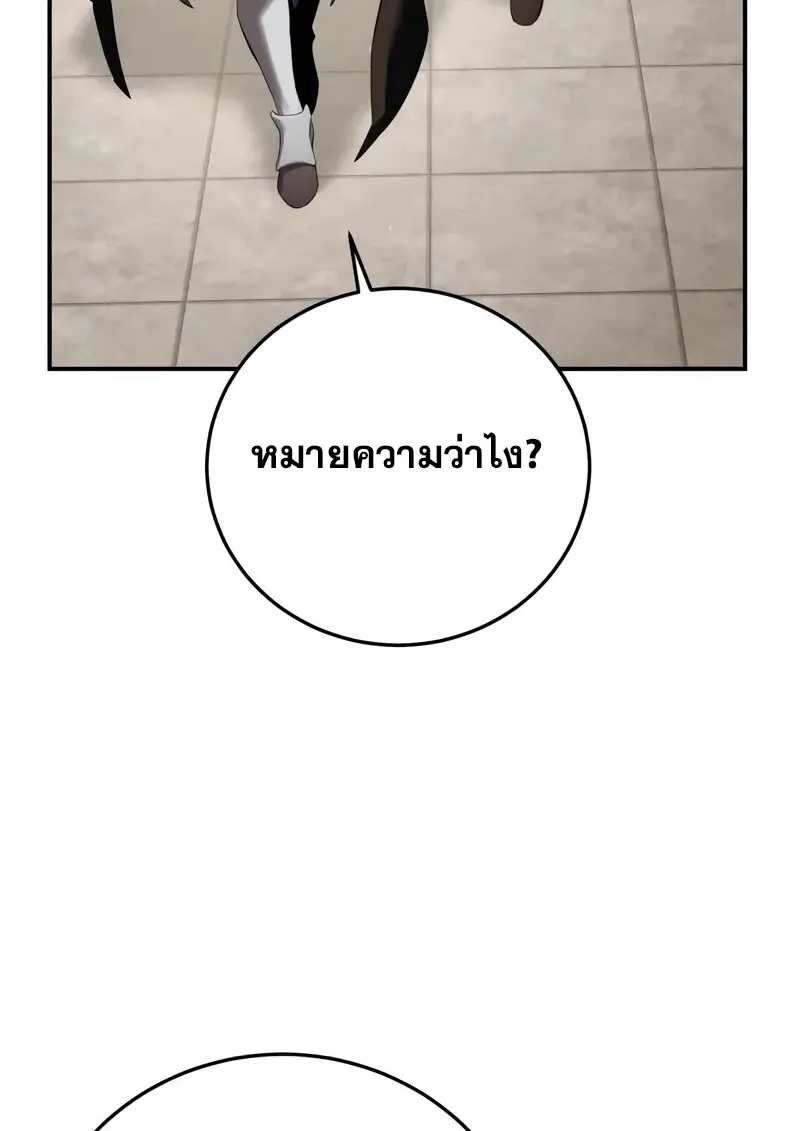 หน้า 113 จาก 164