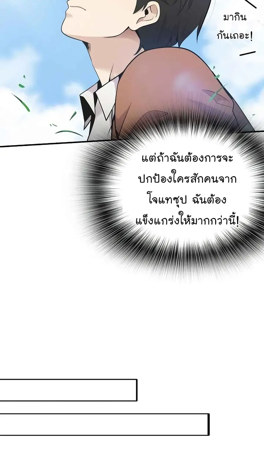 หน้า 31 จาก 62