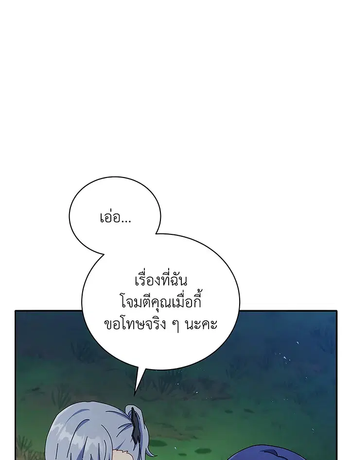 หน้า 9 จาก 118