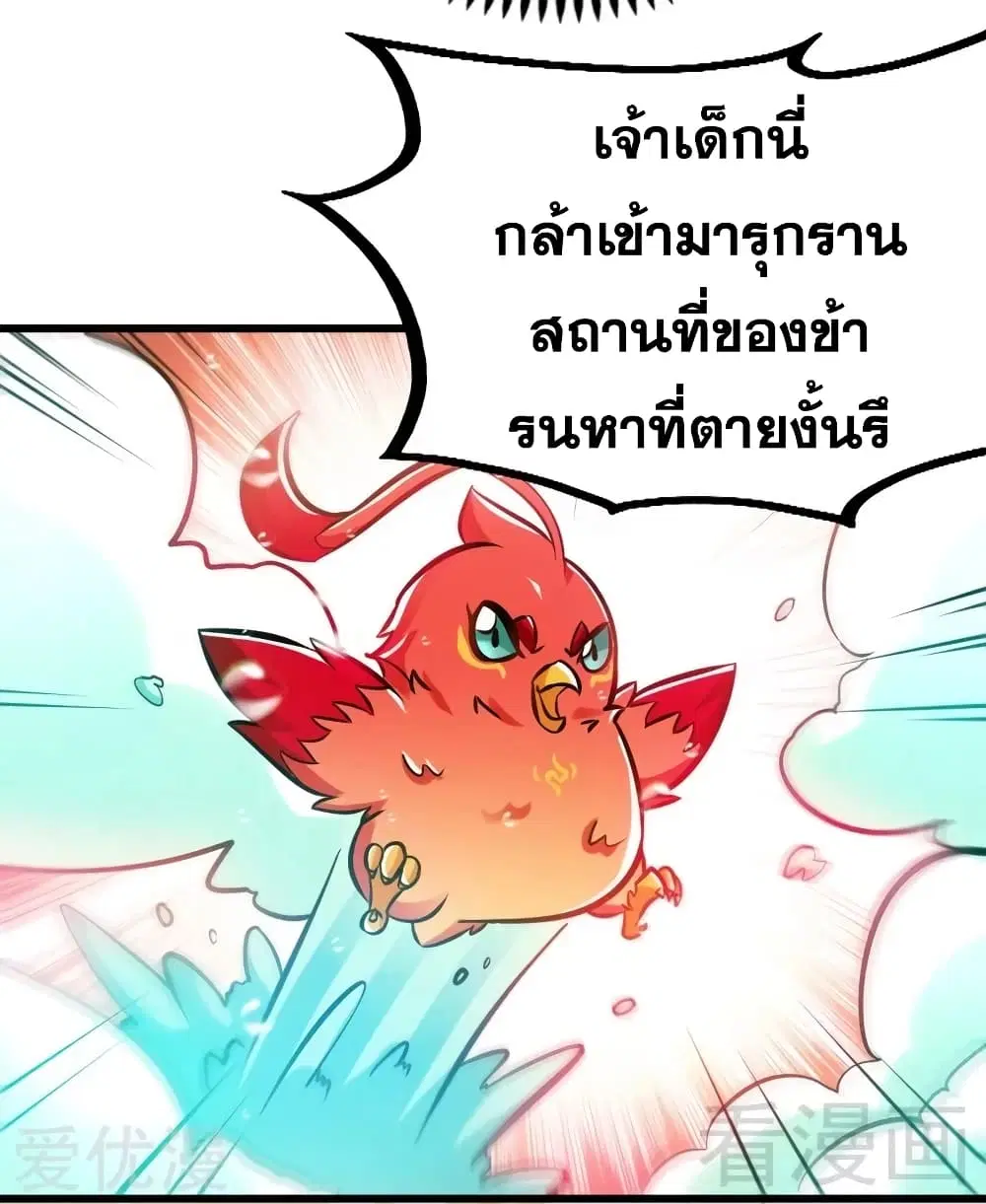 หน้า 12 จาก 34