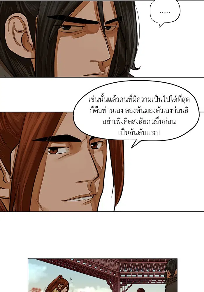 หน้า 22 จาก 71