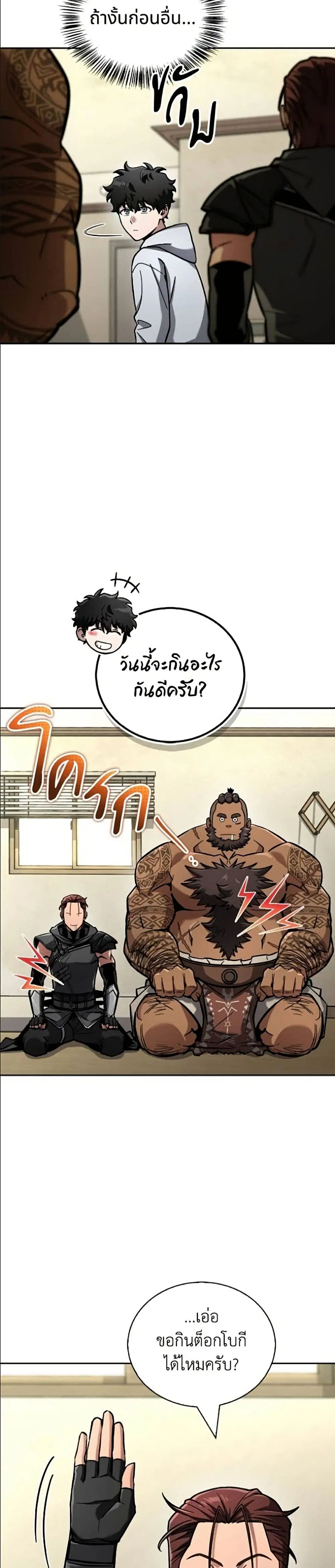 หน้า 39 จาก 52