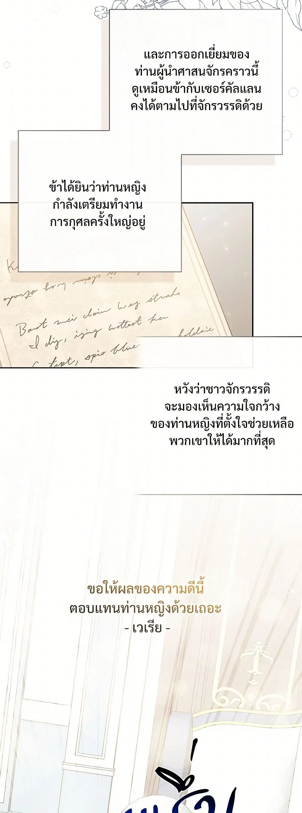 หน้า 26 จาก 40