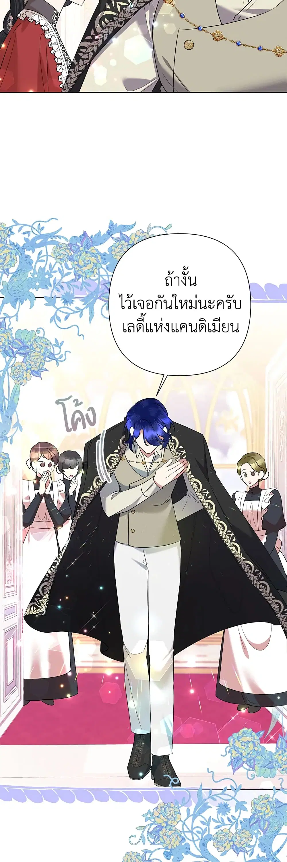 หน้า 31 จาก 36