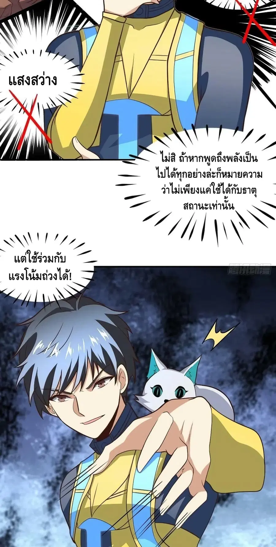 หน้า 36 จาก 52
