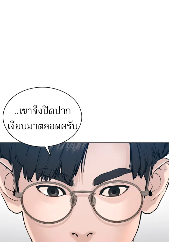 หน้า 114 จาก 172