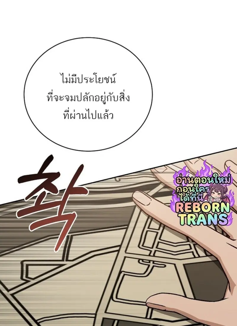 หน้า 39 จาก 141