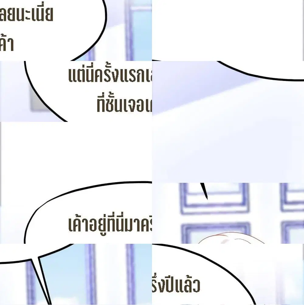 หน้า 7 จาก 14