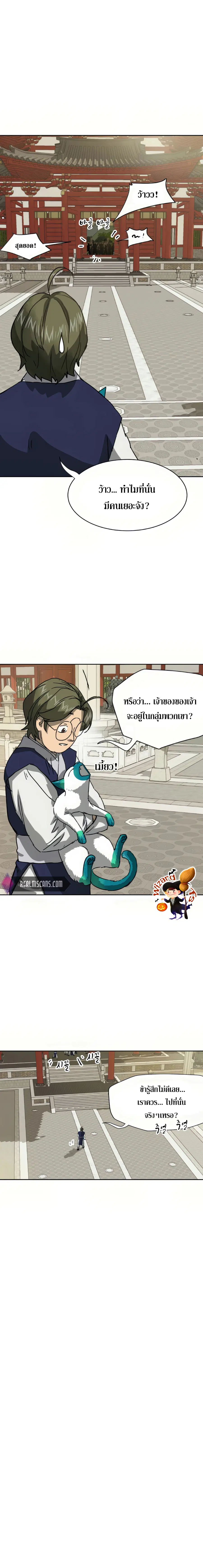 หน้า 24 จาก 30