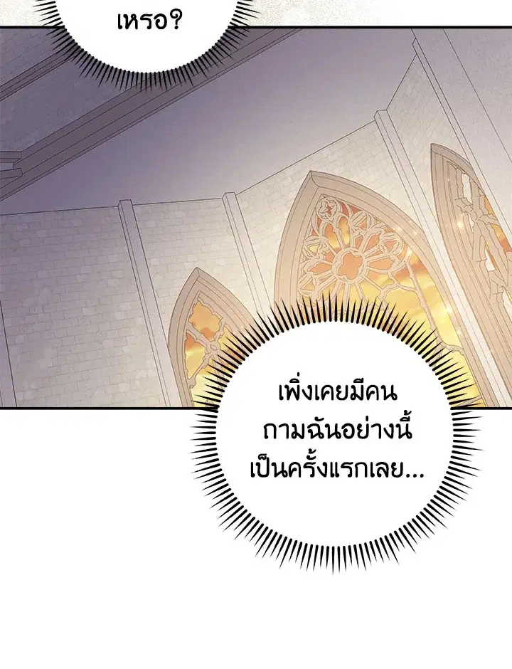หน้า 75 จาก 125