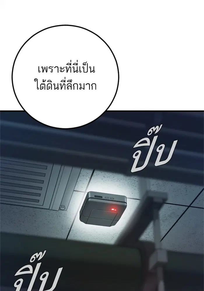 หน้า 150 จาก 200