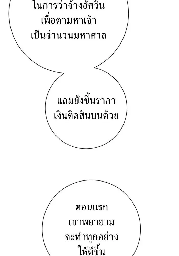 หน้า 89 จาก 201