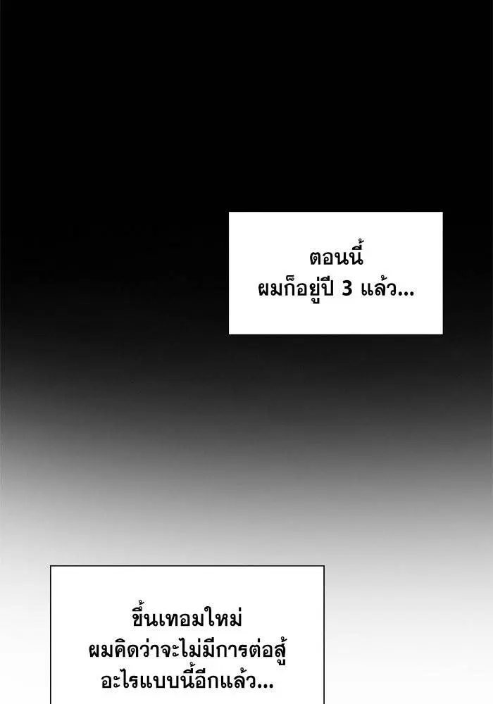 หน้า 56 จาก 133