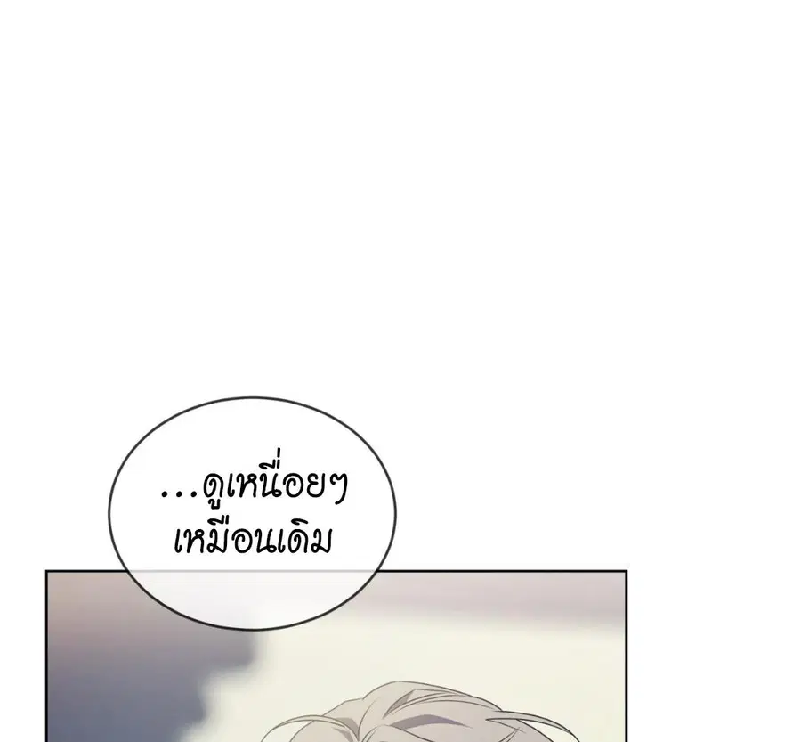 หน้า 93 จาก 230