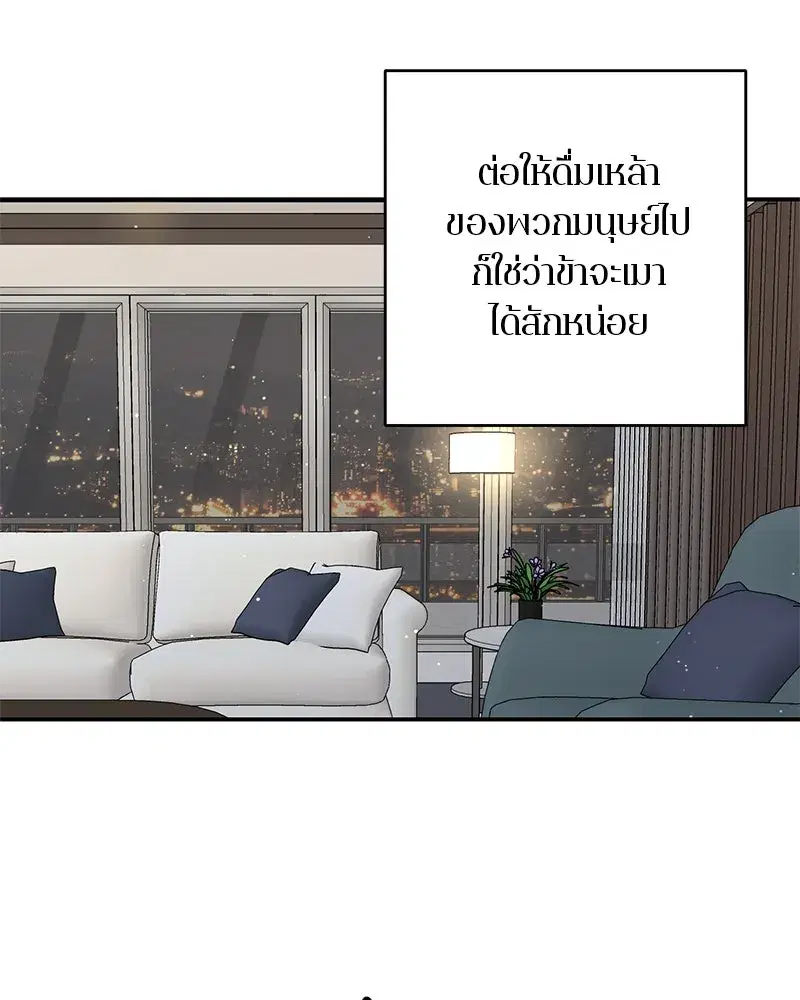 หน้า 79 จาก 119