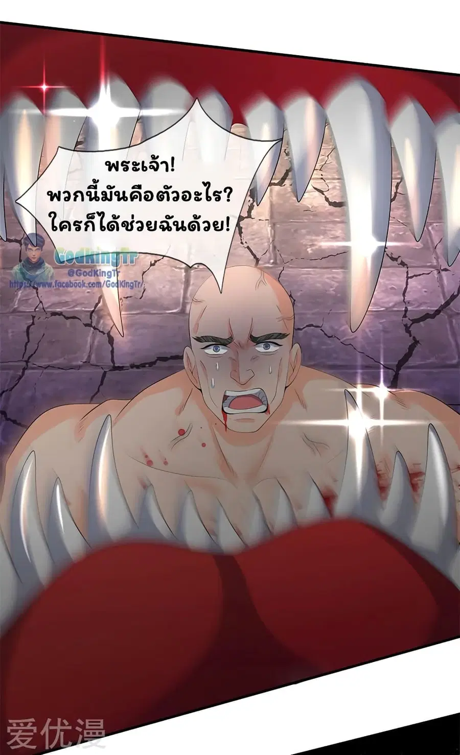 หน้า 15 จาก 22