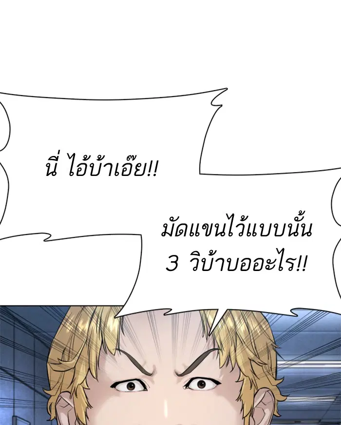 หน้า 24 จาก 165