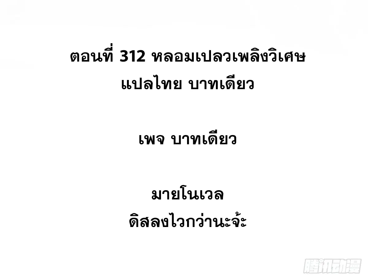 หน้า 2 จาก 100