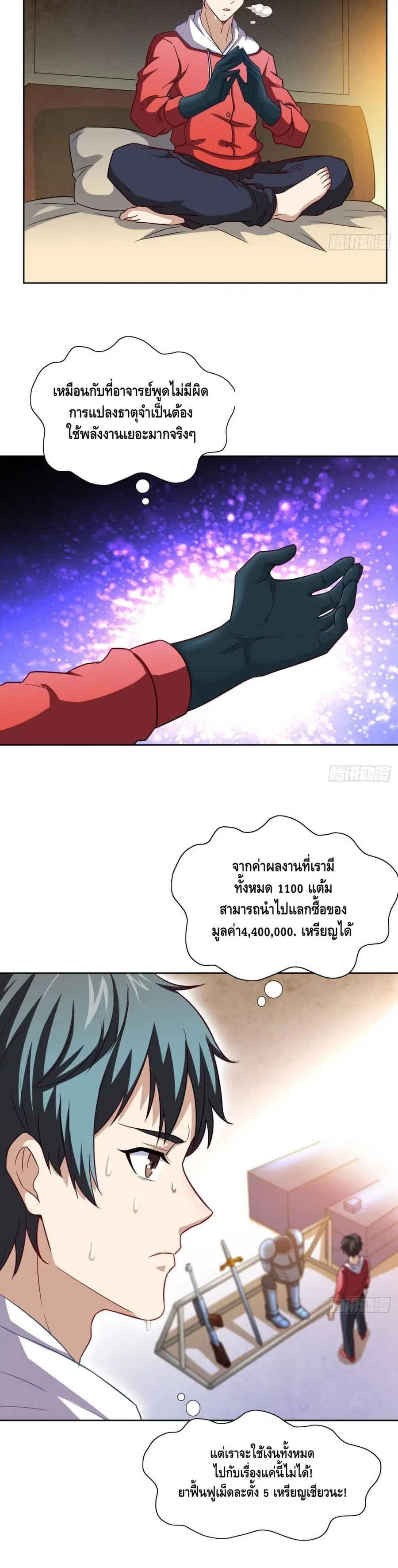 หน้า 17 จาก 22