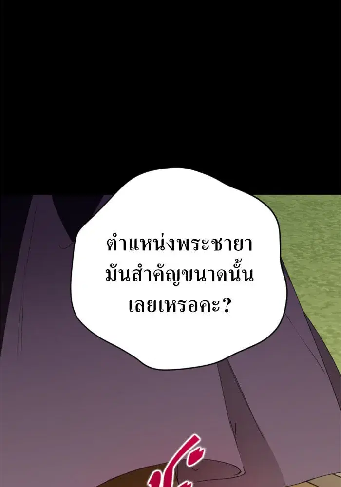 หน้า 62 จาก 187
