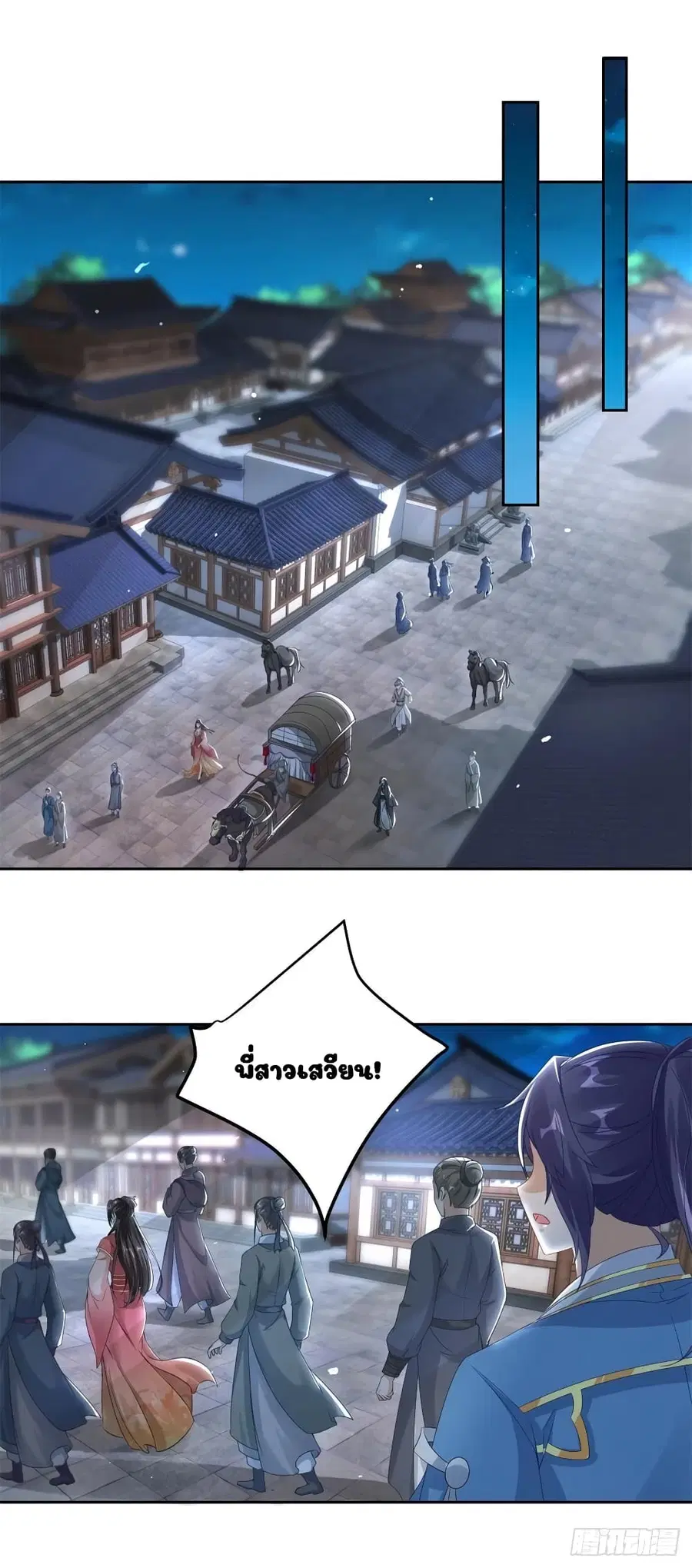 หน้า 14 จาก 19