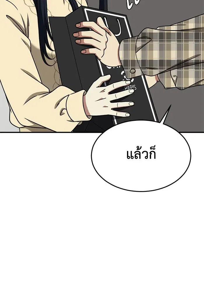 หน้า 91 จาก 164