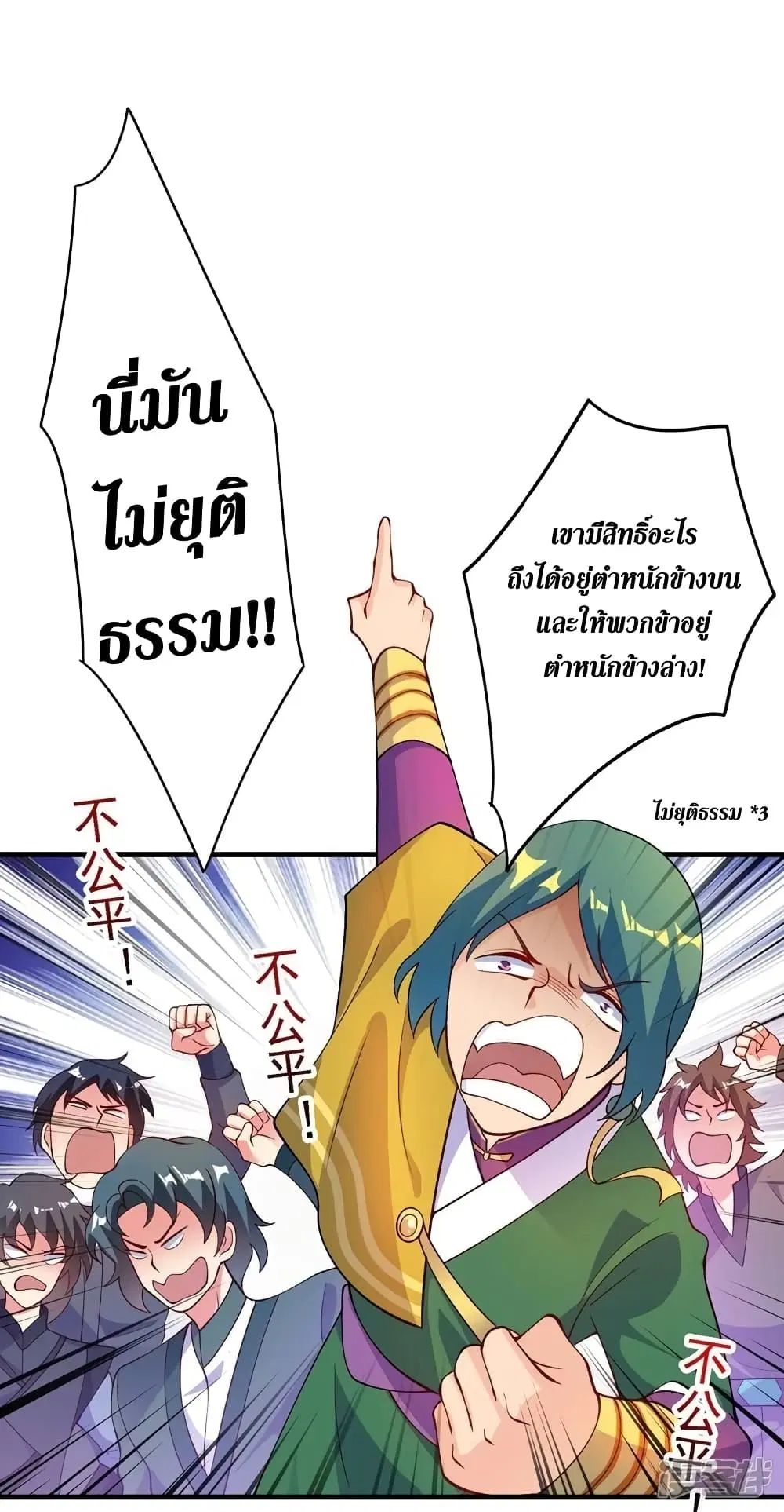 หน้า 2 จาก 31
