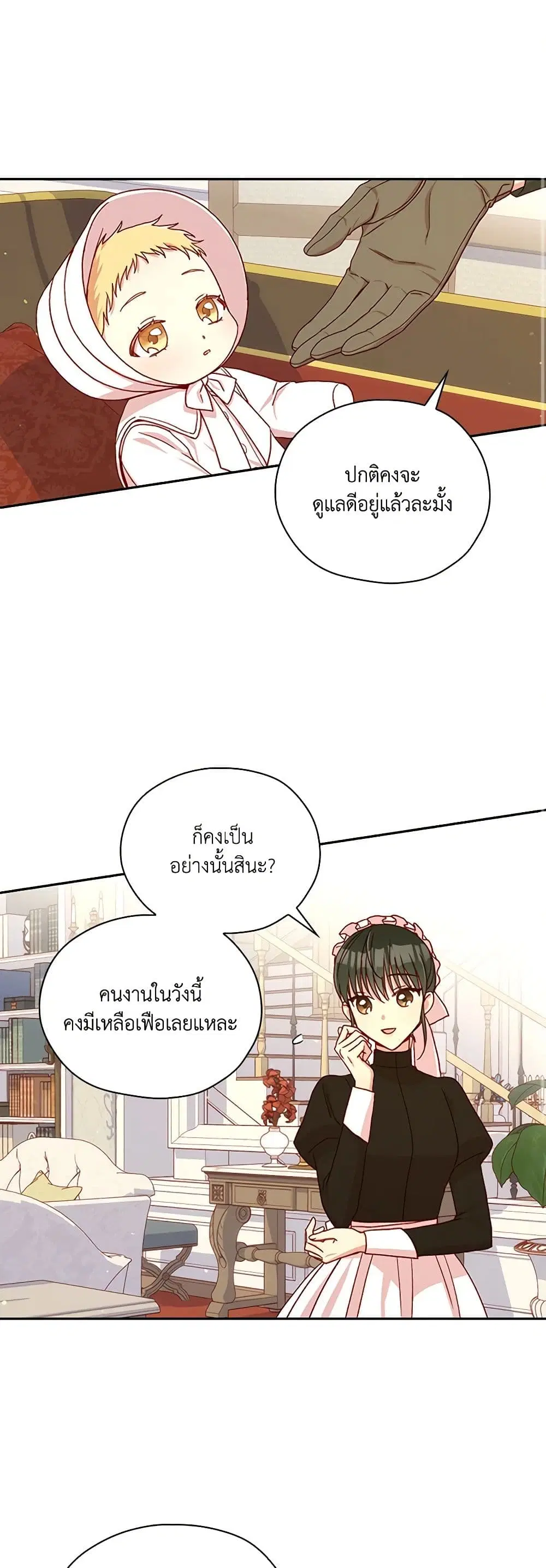 หน้า 32 จาก 41