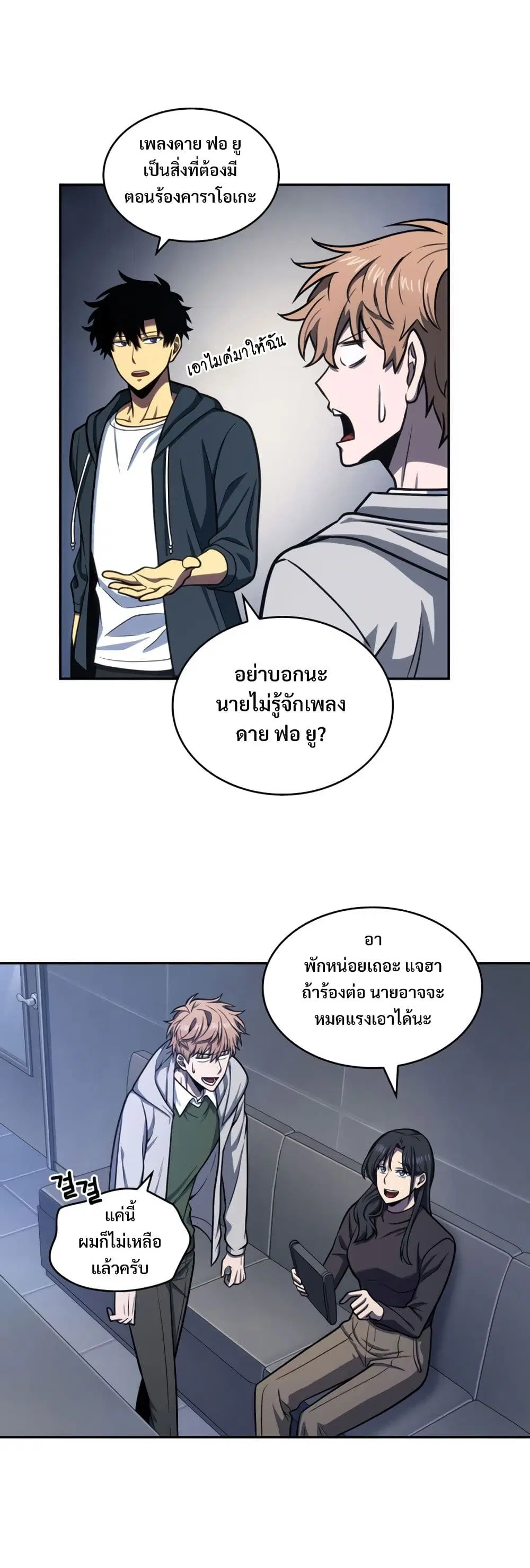 หน้า 6 จาก 40
