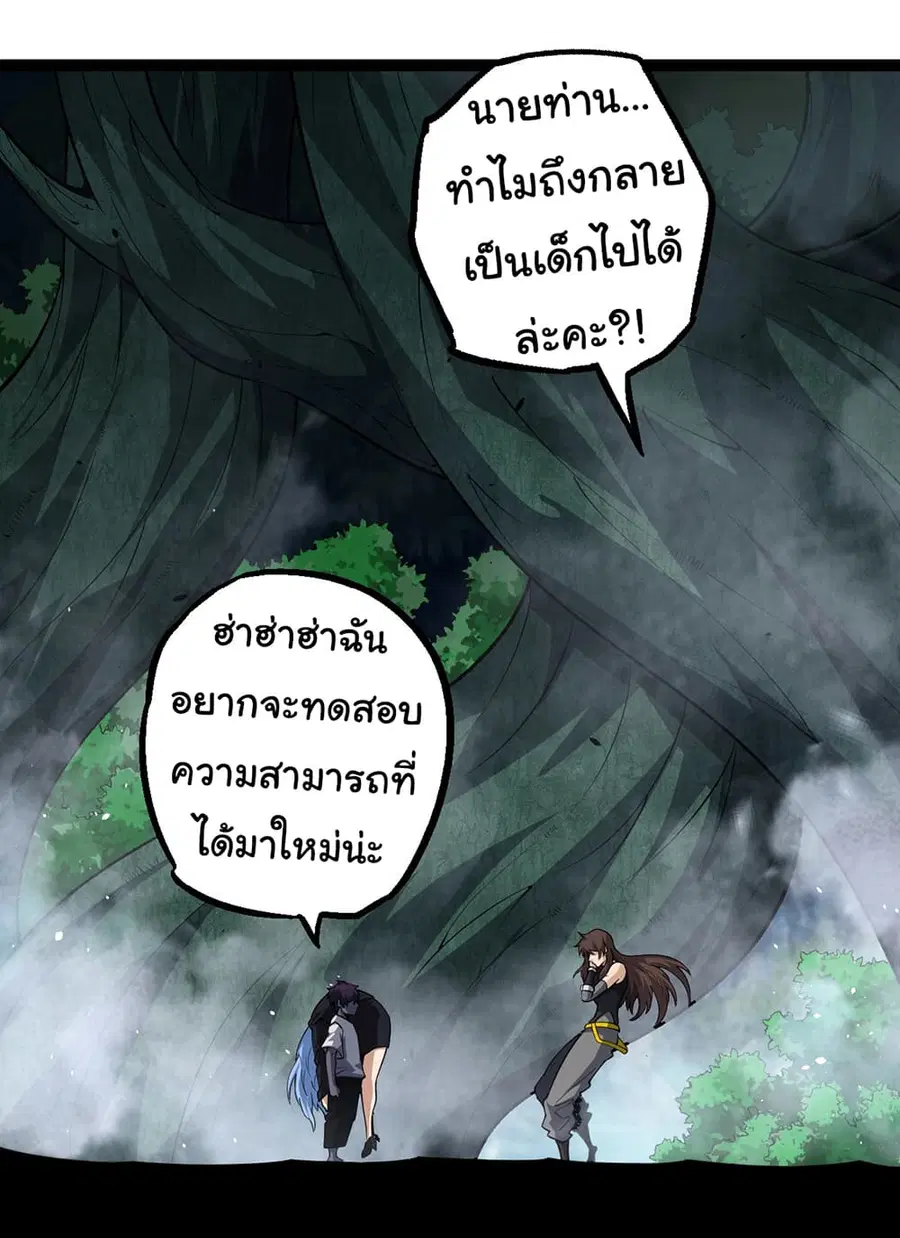 หน้า 31 จาก 50
