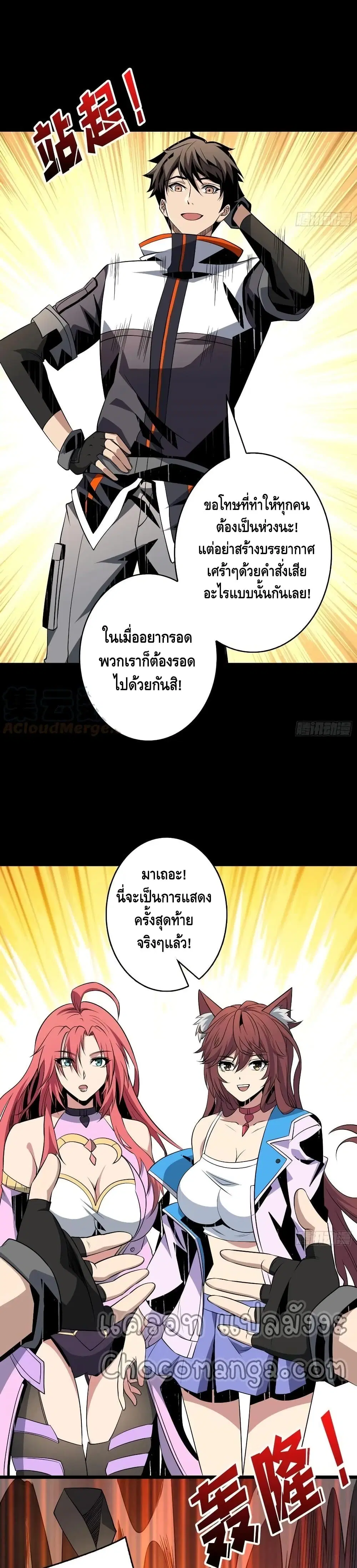 หน้า 9 จาก 22