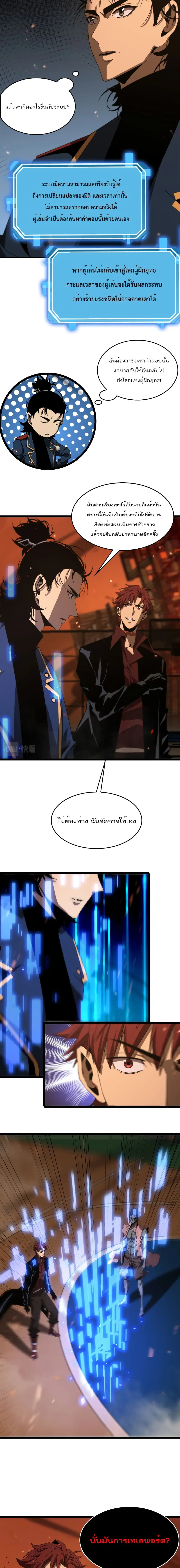 หน้า 5 จาก 12