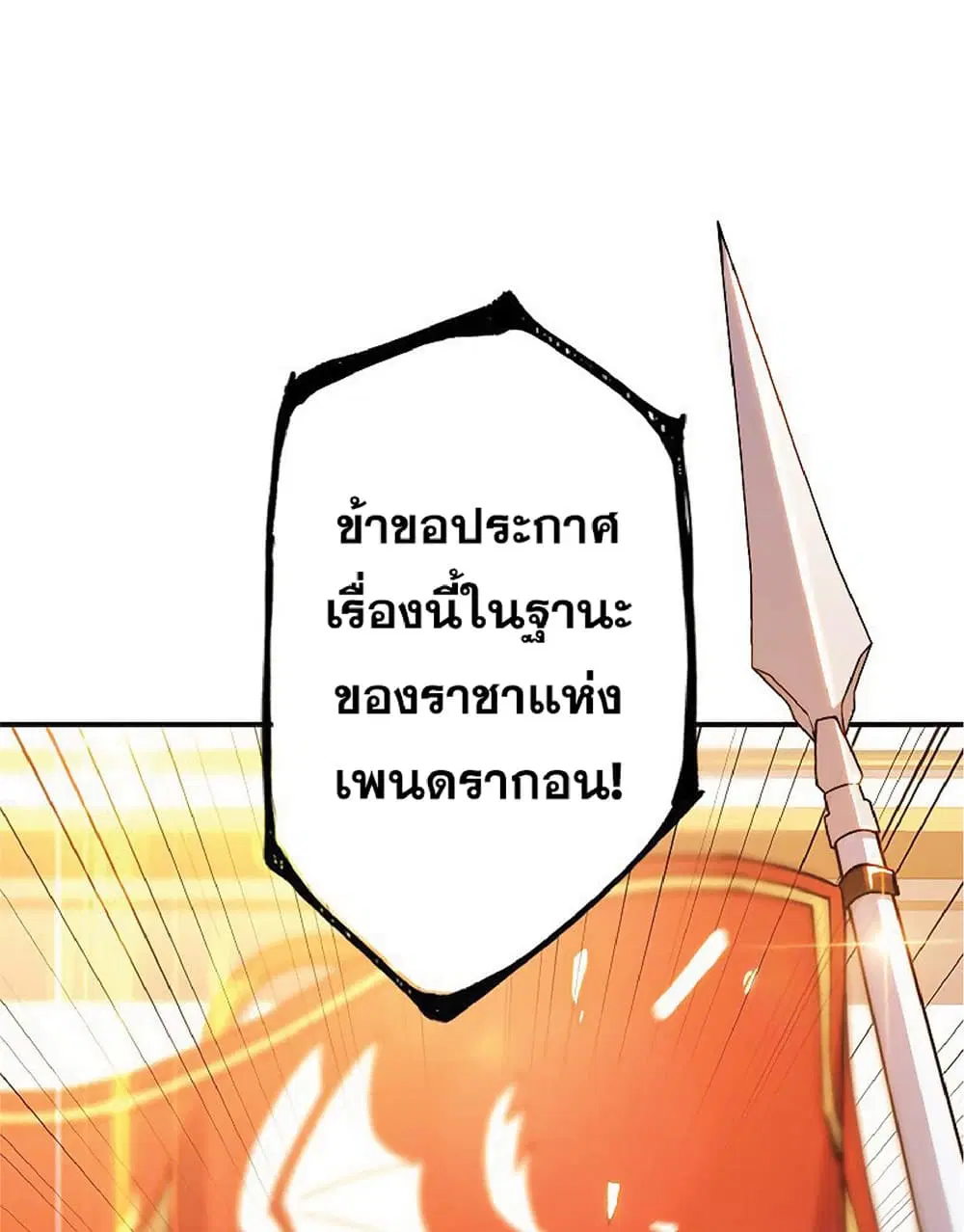 หน้า 71 จาก 96