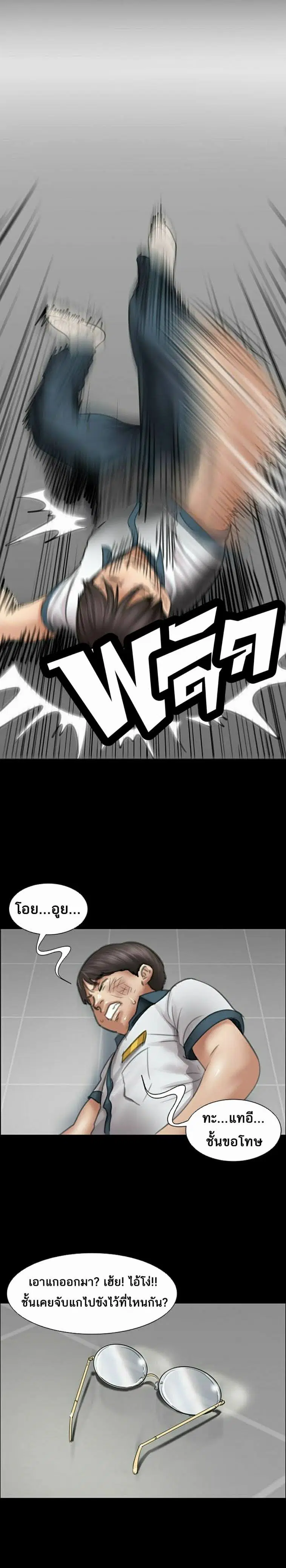 หน้า 20 จาก 30
