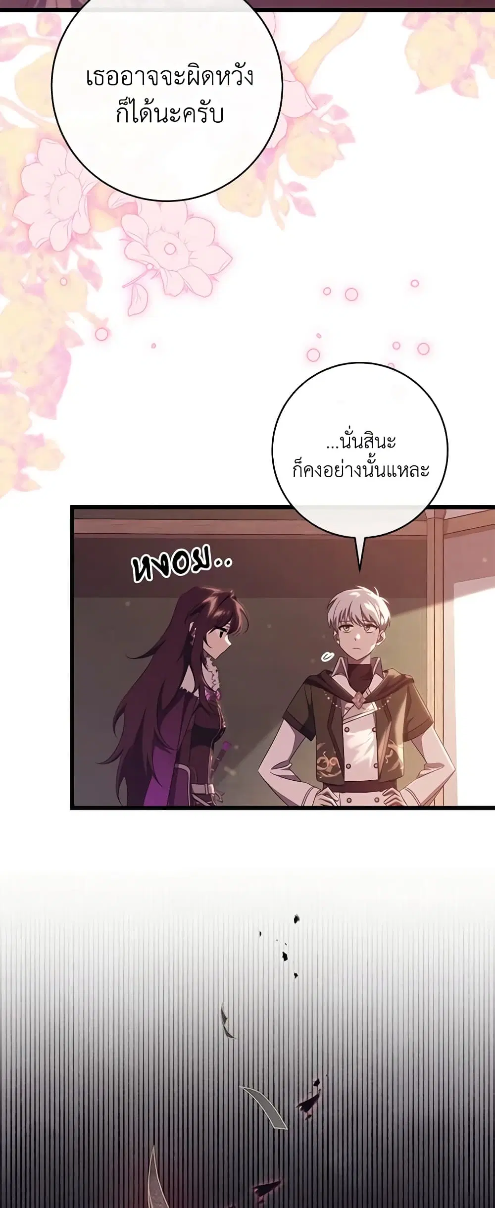 หน้า 35 จาก 43