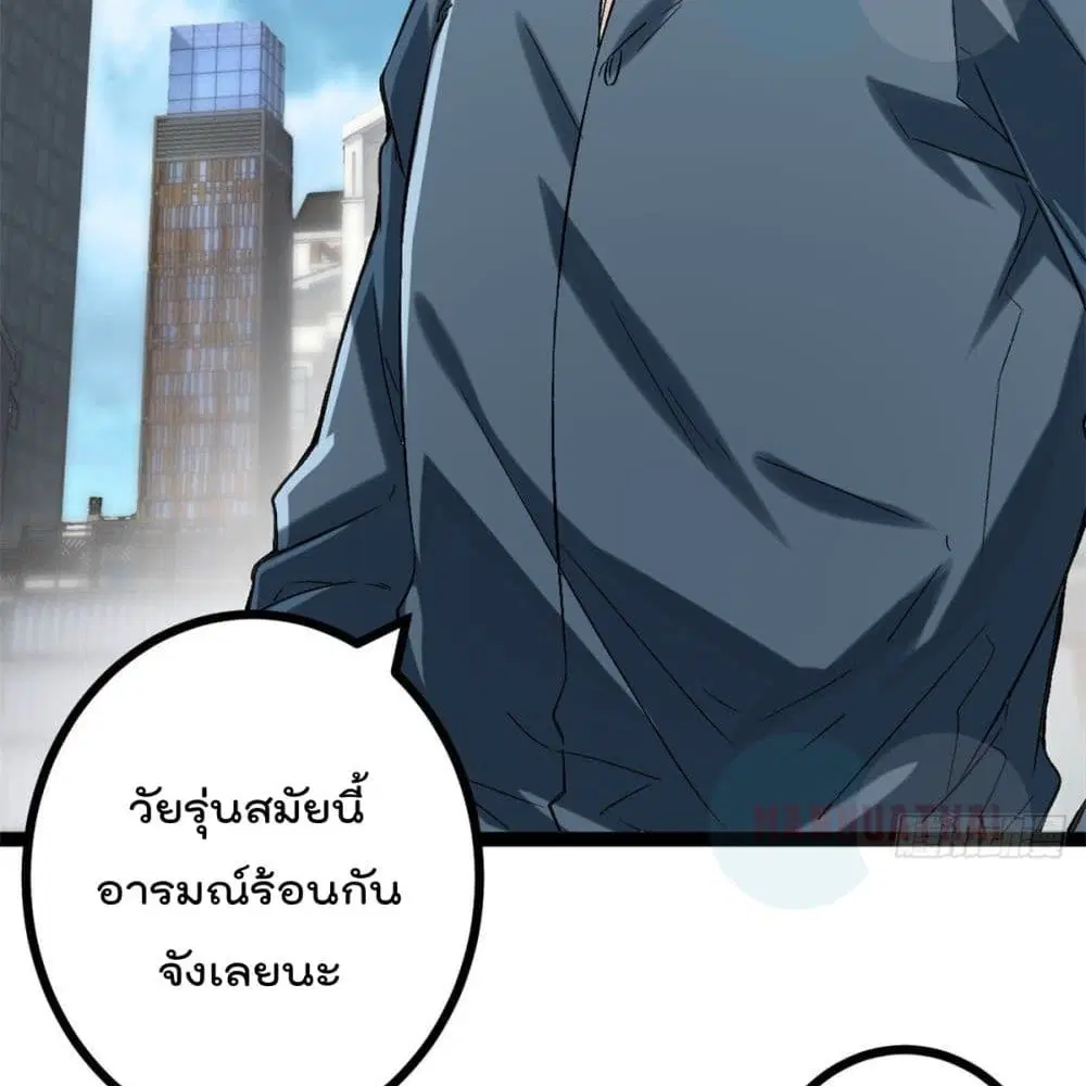 หน้า 43 จาก 101